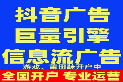 XX行业信息流广告的投放技巧与效果评估